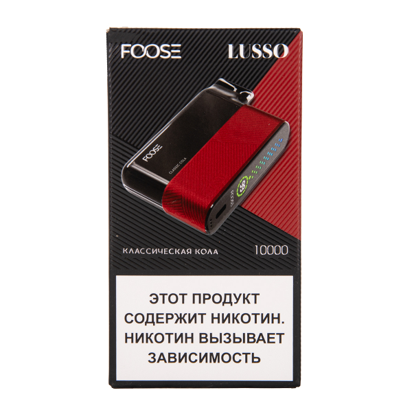 Электронка Foose Lusso Классическая Кола 10000 затяжек в Норильске