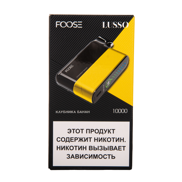 Электронка Foose Lusso Клубника Банан 10000 затяжек в Норильске