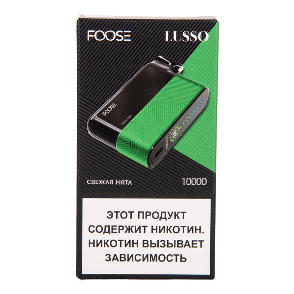 Электронка Foose Lusso Свежая Мята 10000 затяжек в Норильске