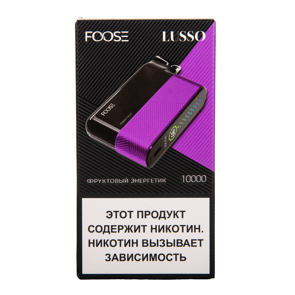 Электронка Foose Lusso Фруктовый Энергетик 10000 затяжек в Норильске