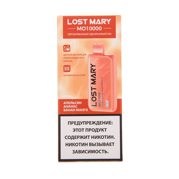 Электронка Lost Mary MO10000 Апельсин Ананас Банан Манго 10000 затяжек в Норильске