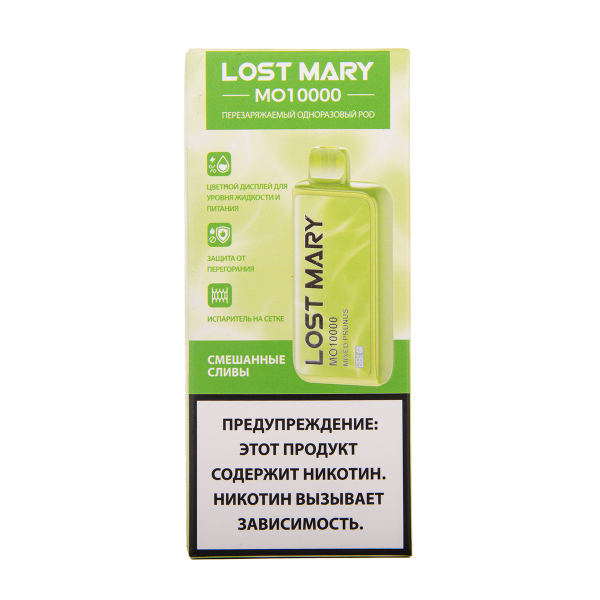 Электронка Lost Mary MO10000 Смешанные Сливы 10000 затяжек в Норильске