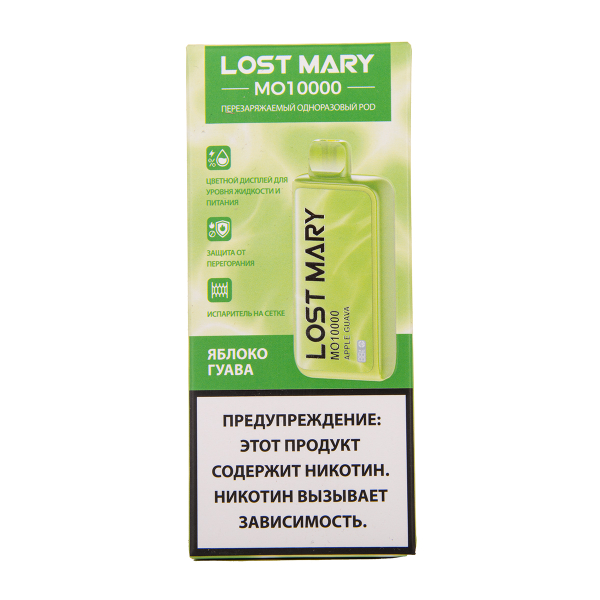 Электронка Lost Mary MO10000 Яблоко Гуава 10000 затяжек в Норильске