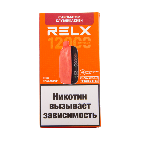 Электронка RELX Nova Клубника Киви 12000 затяжек в Норильске