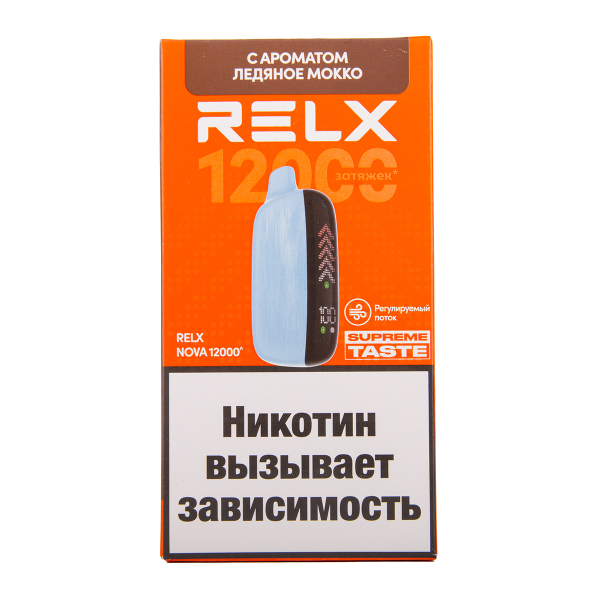 Электронка RELX Nova Ледяное Мокко 12000 затяжек в Норильске