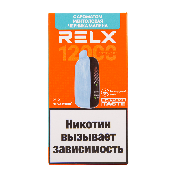 Электронка RELX Nova Ментоловая Черника Малина 12000 затяжек в Норильске