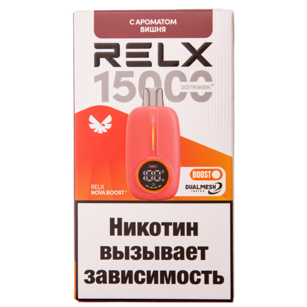 Электронка RELX Nova Вишня 15000 затяжек в Норильске