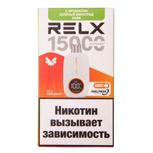 Электронка RELX Nova Киви Зеленый Виноград 15000 затяжек в Норильске