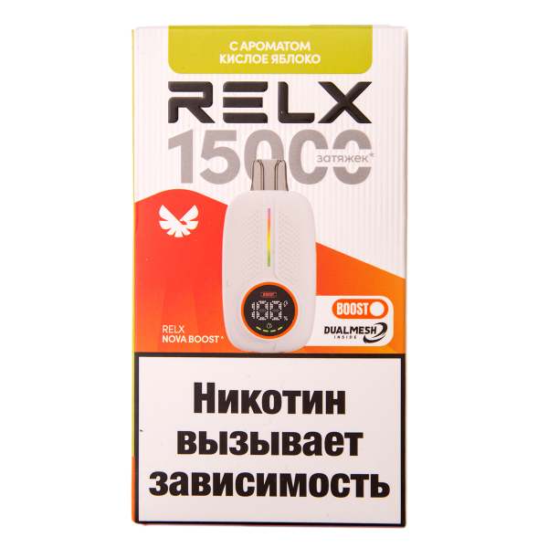 Электронка RELX Nova Кислое Яблоко 15000 затяжек в Норильске