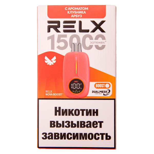 Электронка RELX Nova Клубника Арбуз 15000 затяжек в Норильске