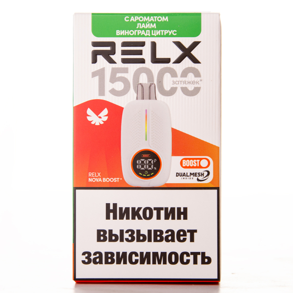 Электронка RELX Nova Лайм Виноград Цитрус 15000 затяжек в Норильске