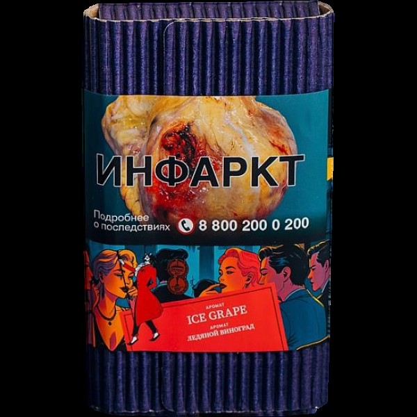 Табак Satyr Ice Grape Ледяной Виноград 100 грамм в Норильске