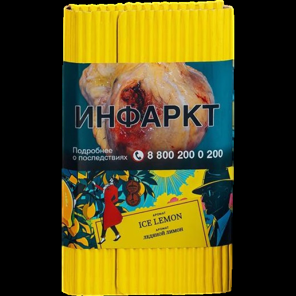 Табак Satyr Ice Lemon Ледяной Лимон 100 грамм в Норильске