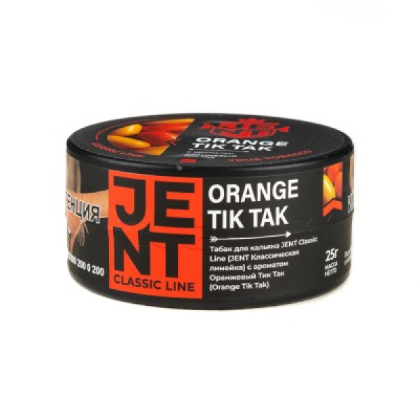 Табак Jent Classic Line Orange Tik Tak Оранжевый Тик Так 25 грамм в Норильске