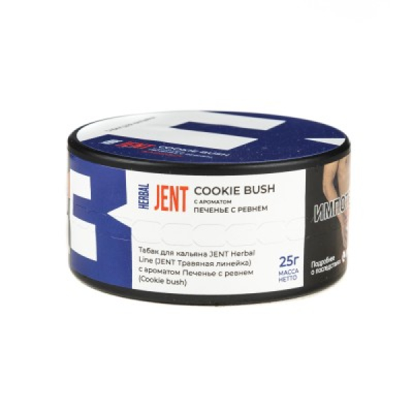 Табак Jent Herbal Line Cookie Bush Печенье С Ревнем 25 грамм в Норильске