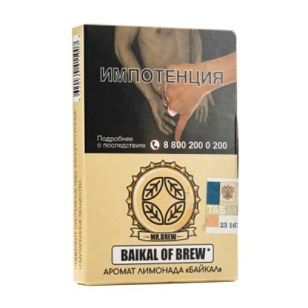 Табак Mr Brew Baikal Of Brew Аромат Лимонада Байкал 25 грамм в Норильске