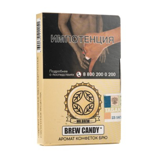 Табак Mr Brew Brew Candy Аромат Конфеток Брю 25 грамм в Норильске