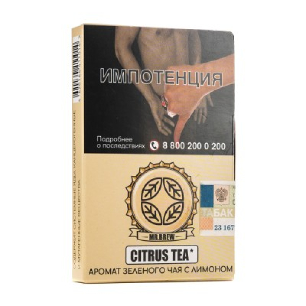 Табак Mr Brew Citrus Tea Аромат Зеленого Чая С Лимоном 25 грамм в Норильске