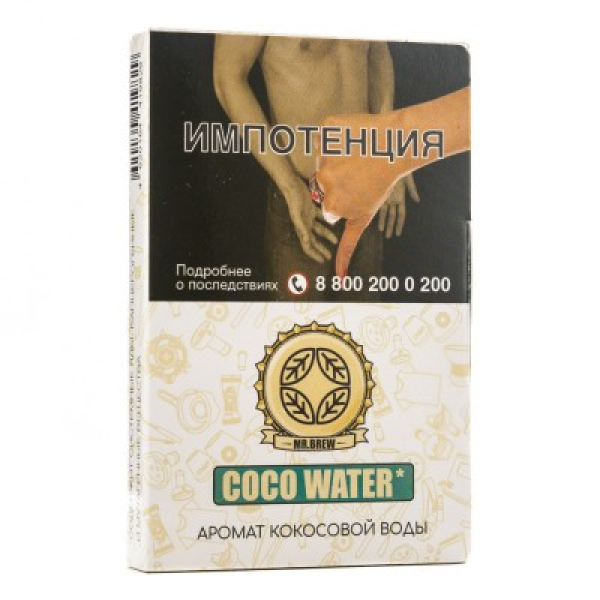 Табак Mr Brew Coco Water Аромат Кокосовой Воды 25 грамм в Норильске