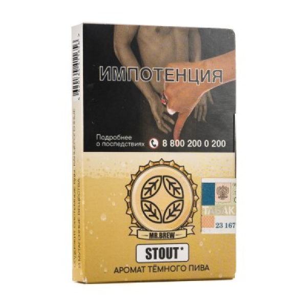 Табак Mr Brew Stout Аромат Темного Пива 25 грамм в Норильске