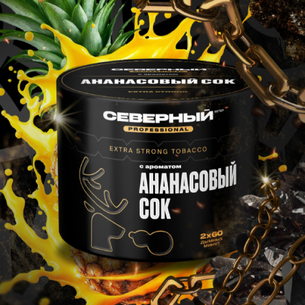 Табак Северный Professional Ананасовый Сок 40 грамм в Норильске