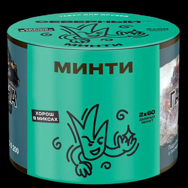 Табак Северный Минти 40 грамм в Норильске
