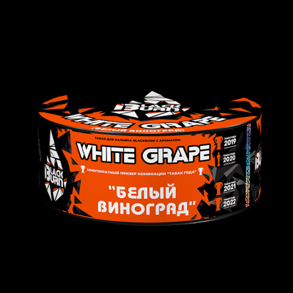Табак BlackBurn White Grape 100 грамм в Норильске