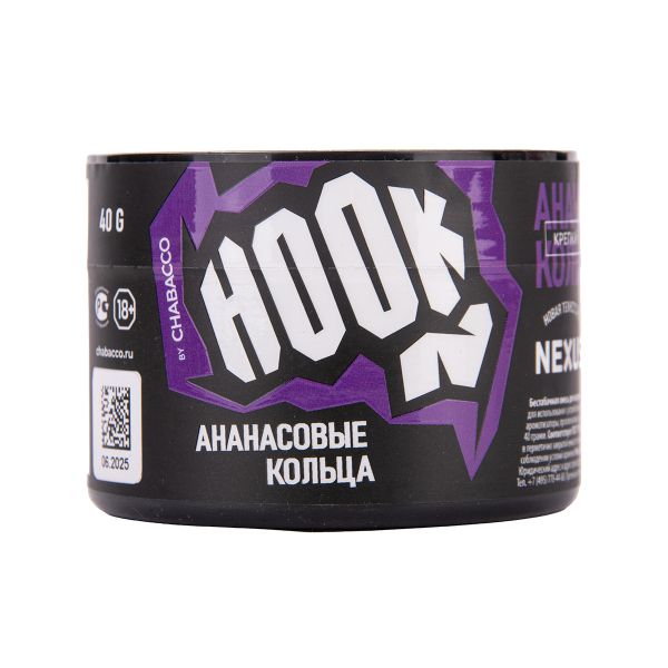 Табак Hook Ананасовые Кольца 40 грамм в Норильске