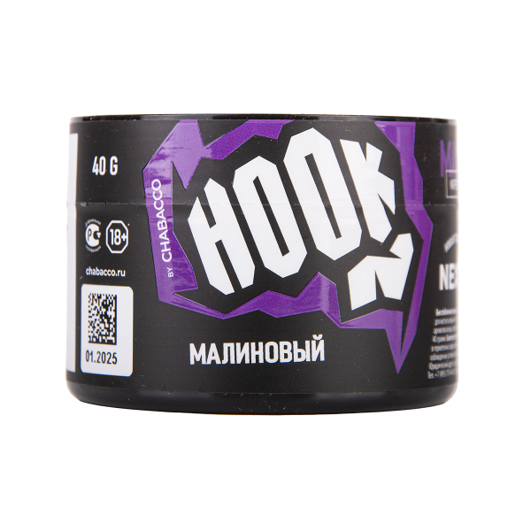 Табак Hook Малиновый 40 грамм в Норильске