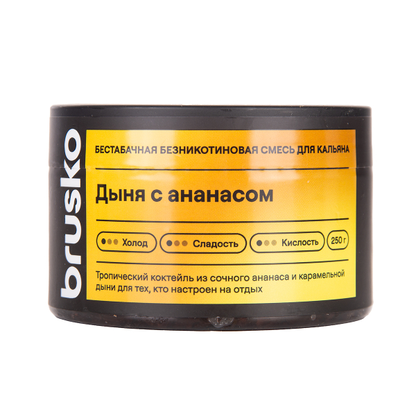 Бестабачная смесь Brusko Дыня С   Ананасом 250 грамм в Норильске