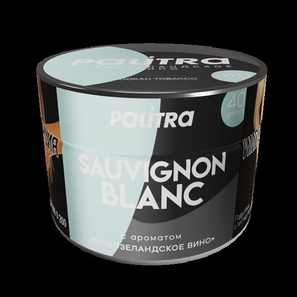 Табак Palitra Sauvignon Blanc Новозеландское Вино 40 грамм в Норильске