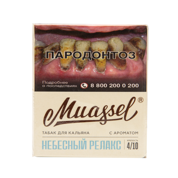 Табак Muassel Medium  Небесный Релакс 40 грамм в Норильске