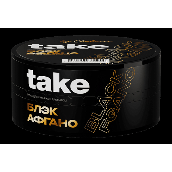 Табак TAKE Black Afgano 100 грамм в Норильске