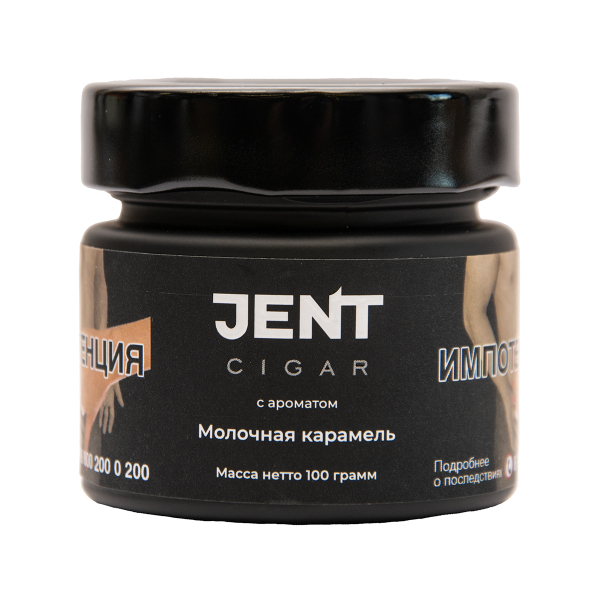 Табак Jent Cigar Молочная Карамель 100 грамм в Норильске