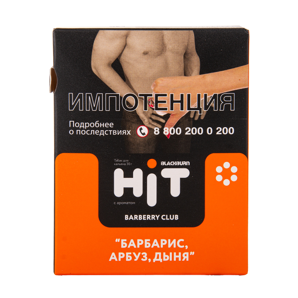 Табак HIT By Black Burn Hit Cherry Crime Вишня Меренга Персик 30 грамм в Норильске