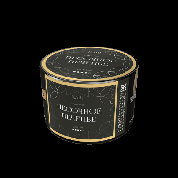 Табак Nаш Black Песочное Печенье 40 грамм в Норильске