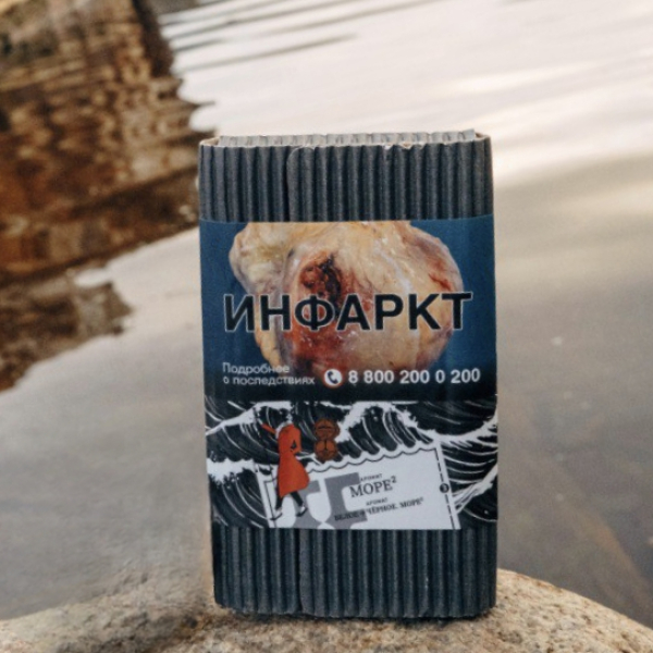 Табак Satyr Море 100 грамм в Норильске