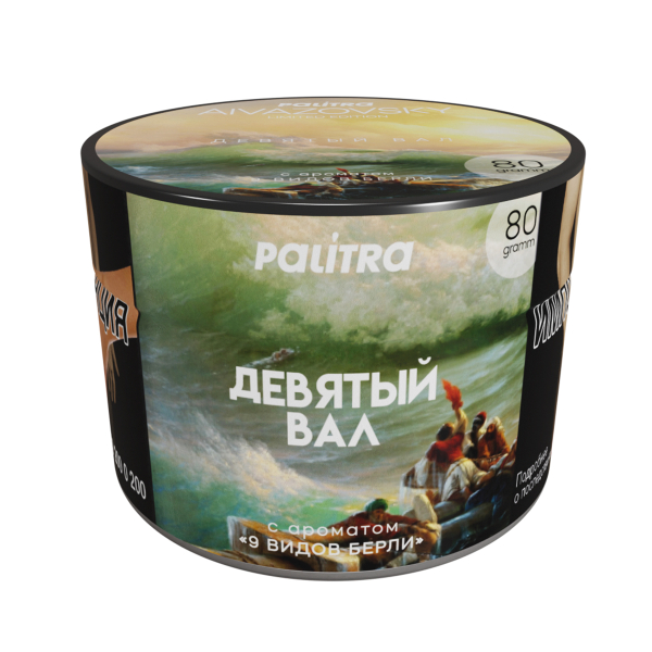 Табак PALITRA Aivazovsky 80 грамм в Норильске