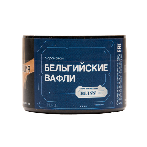 Табак BLISS Бельгийские Вафли 40 грамм в Норильске