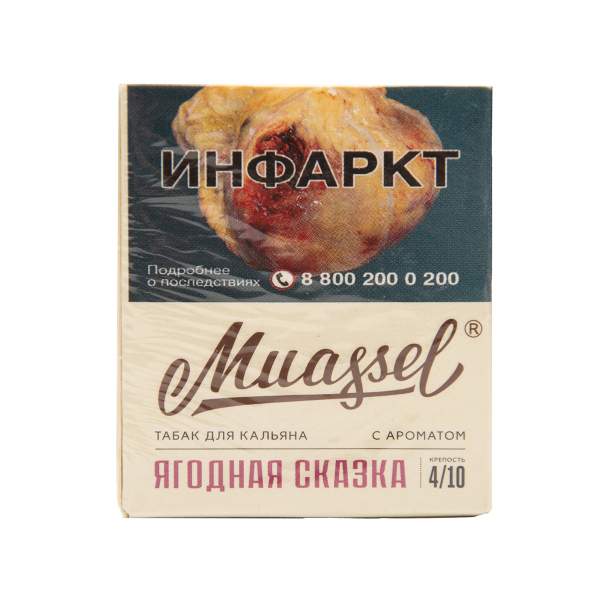 Табак Muassel Medium  Ягодная Сказка 40 грамм в Норильске