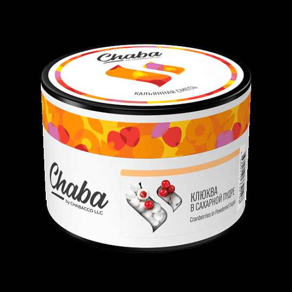 Безникотиновая смесь Chaba Cranberries In Powdered Sugar Клюква В Сахарной Пудре 40 грамм в Норильске