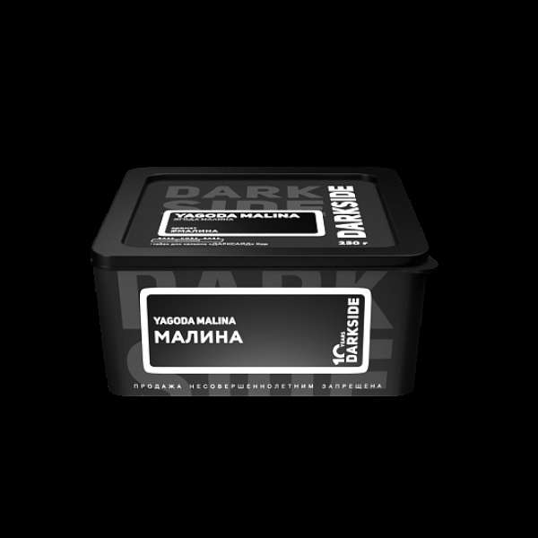 Табак Darkside Core Yagoda Malina 250 грамм в Норильске