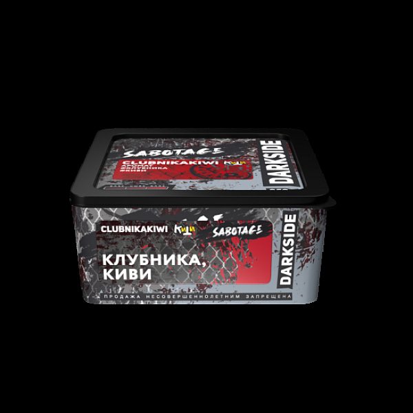Табак Darkside Sabotage Clubnikakiwi 250 грамм в Норильске