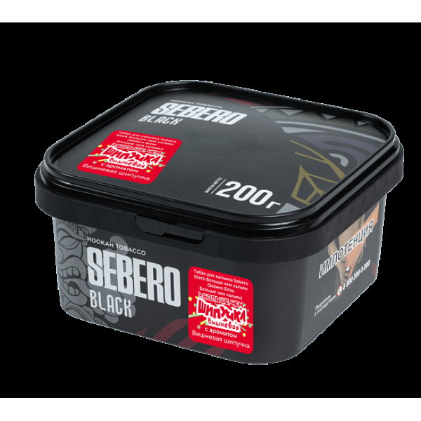 Табак Sebero Black Вишневая Шипучка 200 грамм в Норильске
