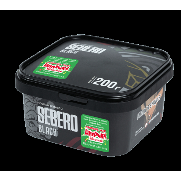 Табак Sebero Black Яблочная Шипучка 200 грамм в Норильске