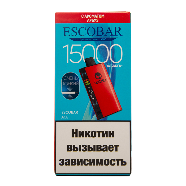 Электронка WAKA Escobar Арбуз 15000 затяжек в Норильске