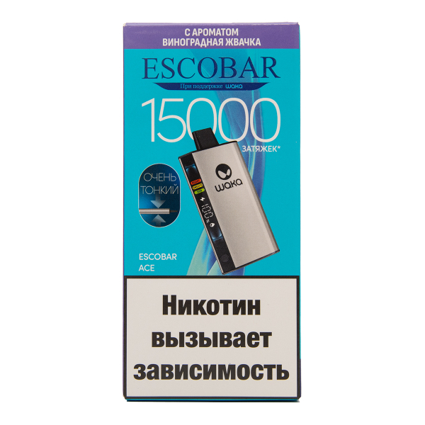 Электронка WAKA Escobar Виноградная Жвачка 15000 затяжек в Норильске