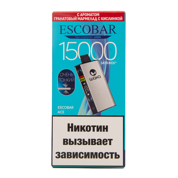Электронка WAKA Escobar Гранатовый Мармелад С Кислинкой 15000 затяжек в Норильске