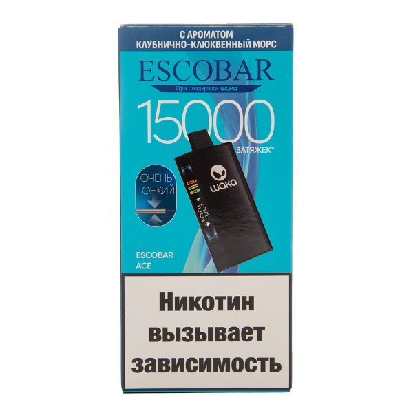 Электронка WAKA Escobar Клубнично Клюквенный Морс 15000 затяжек в Норильске