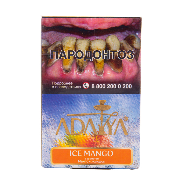 Табак Adalya Ice Mango 50 грамм в Норильске